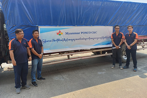 포스코스틸리온 미얀마법인 임직원들은이 피해지역으로 이동하여 구호물품을 전달하는 사진